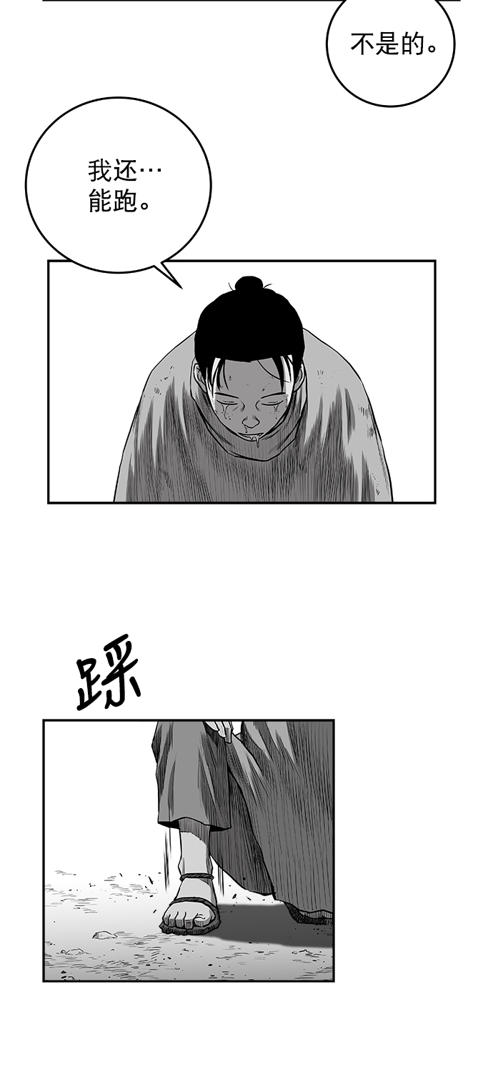第 73 页