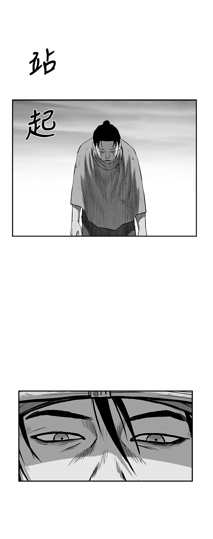 第 74 页