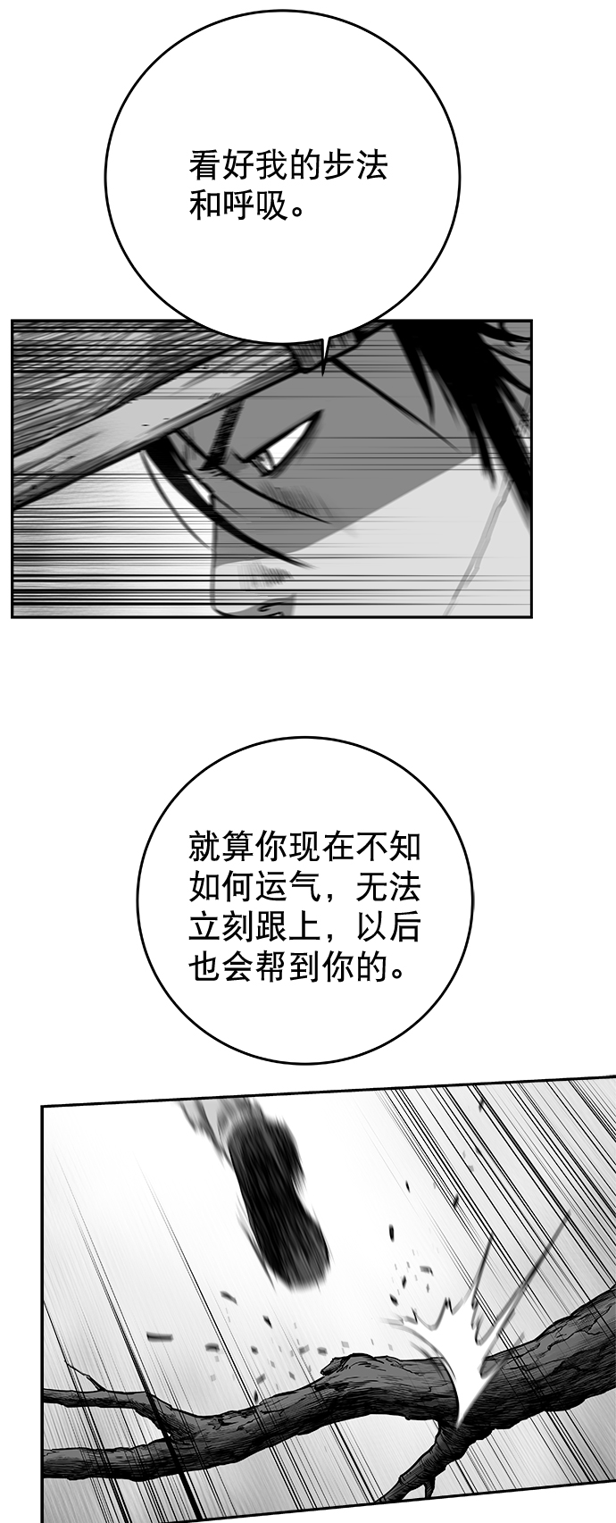 第 77 页