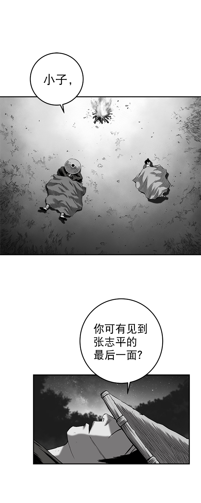 第 80 页