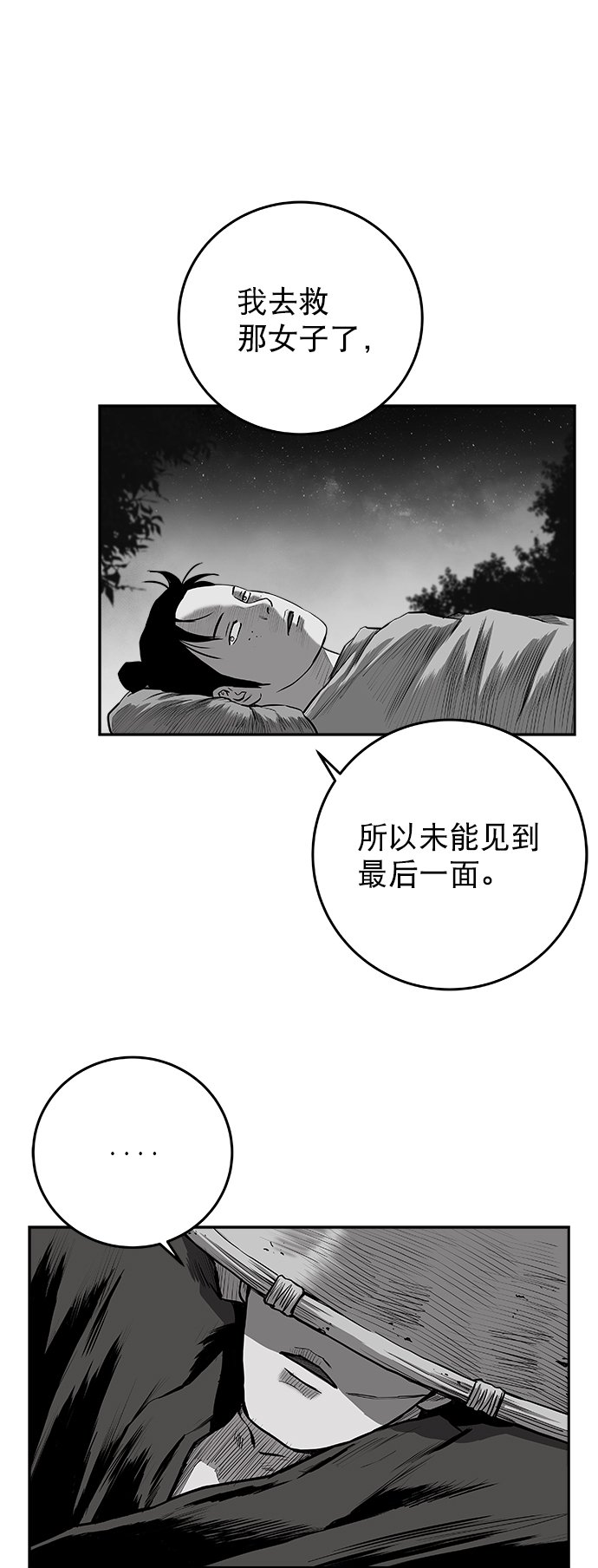 第 81 页