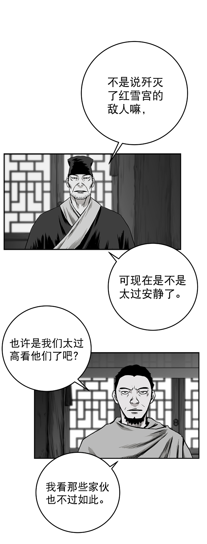第 67 页