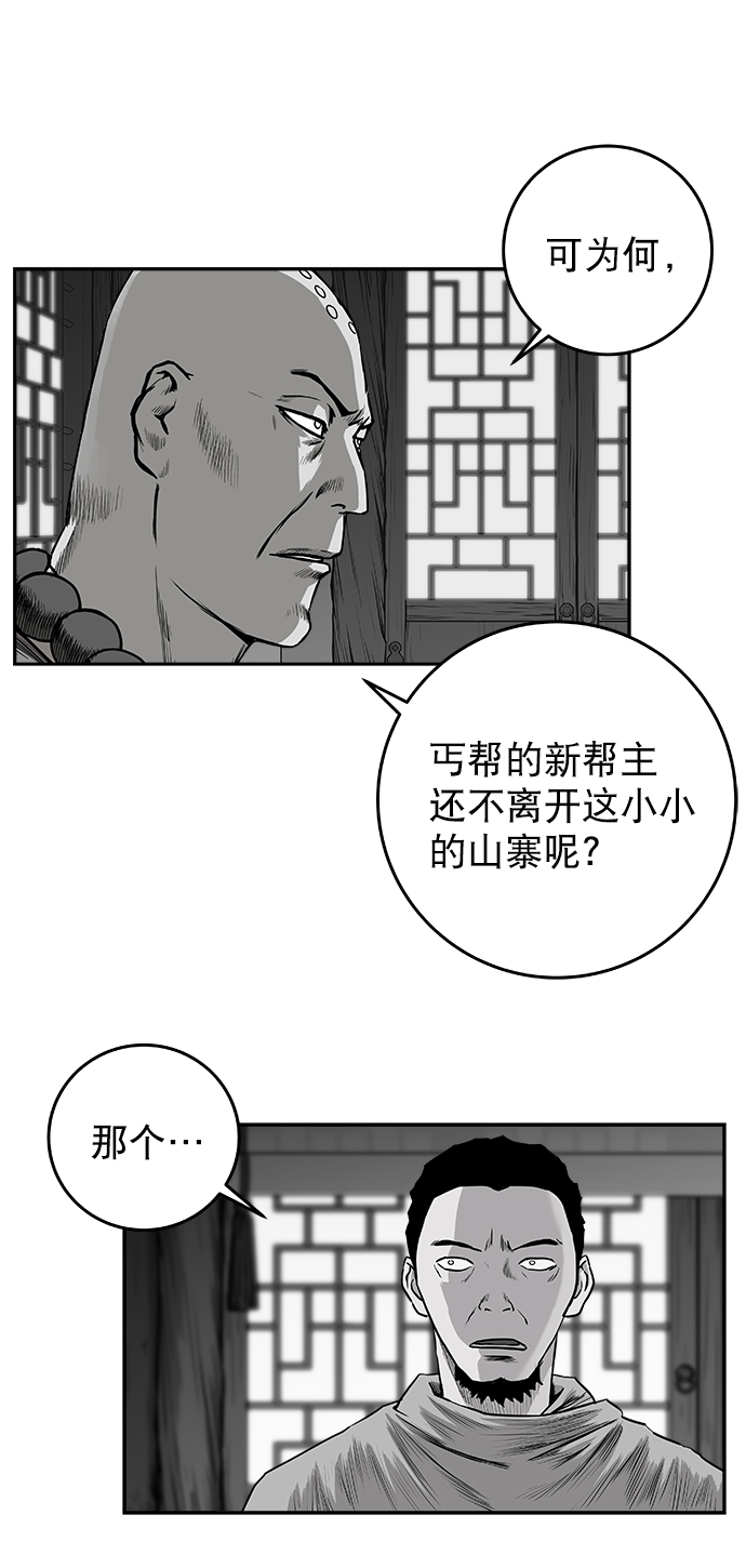 第 68 页