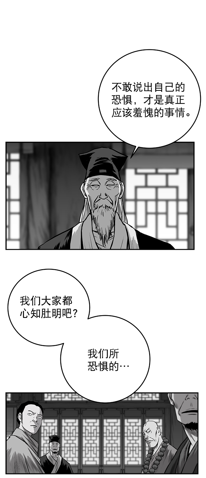 第 69 页