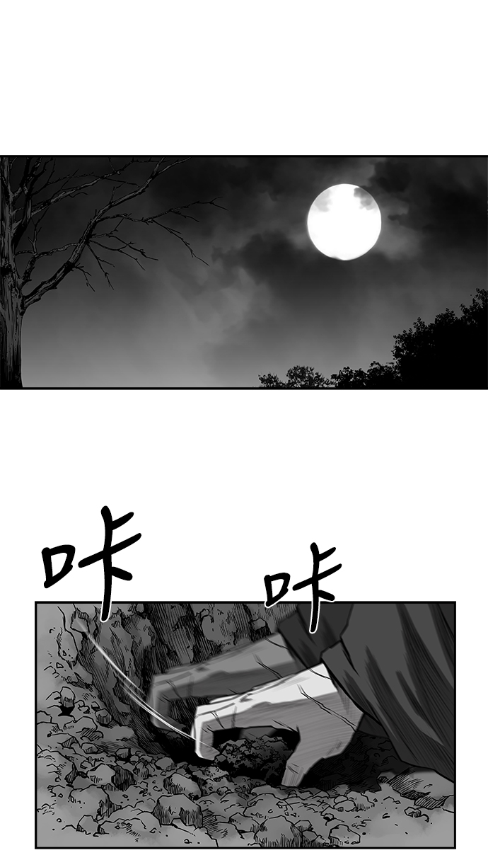 第 73 页