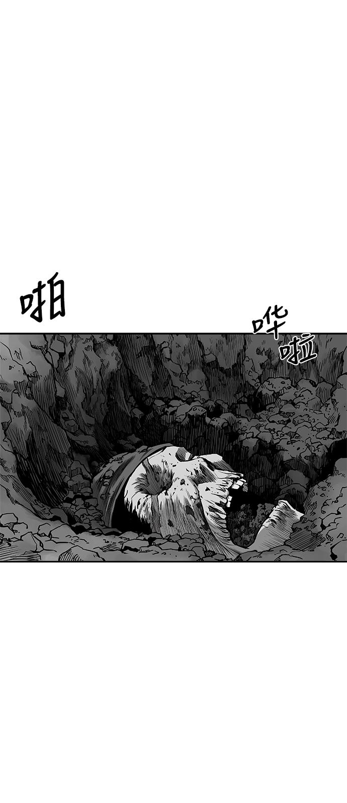 第 74 页