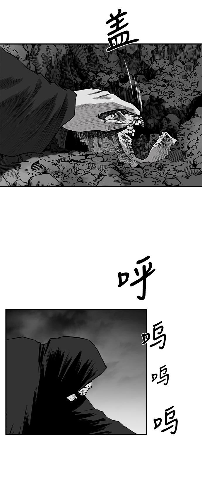 第 77 页