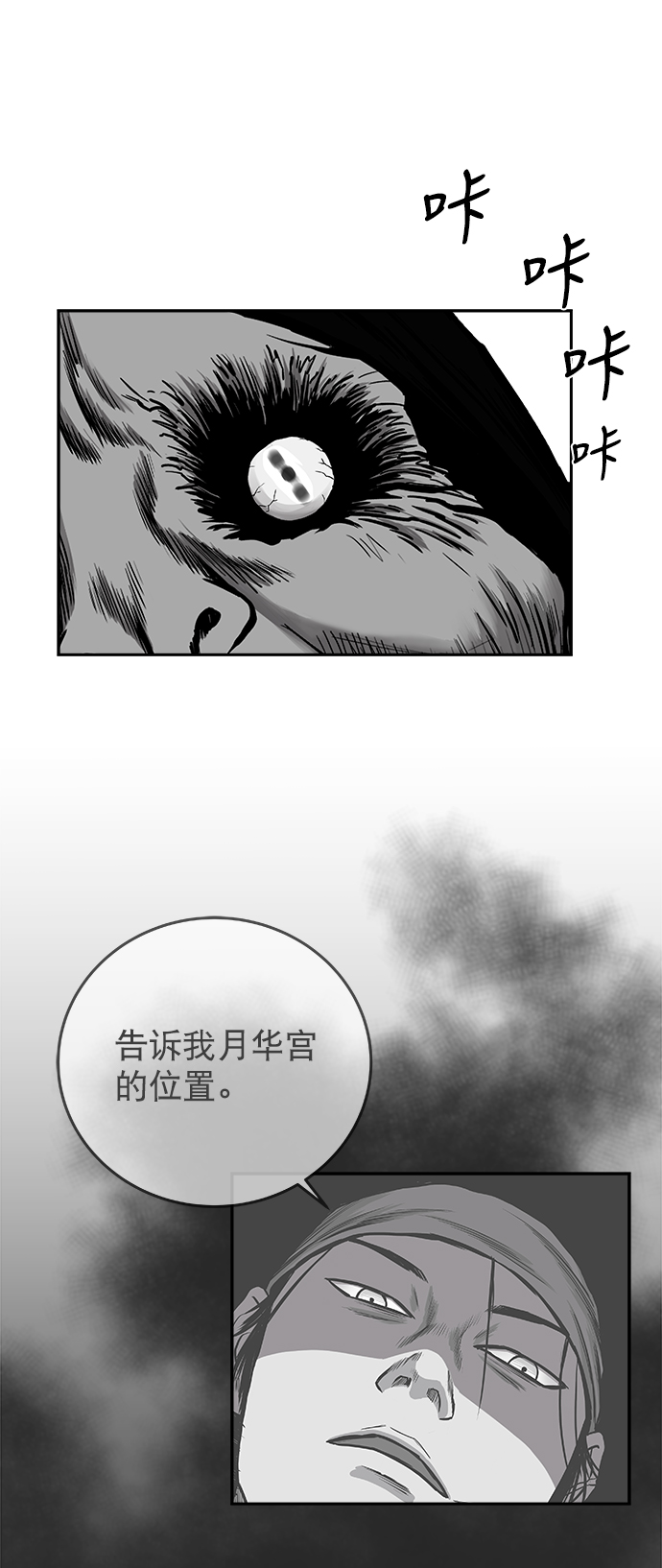 第 84 页