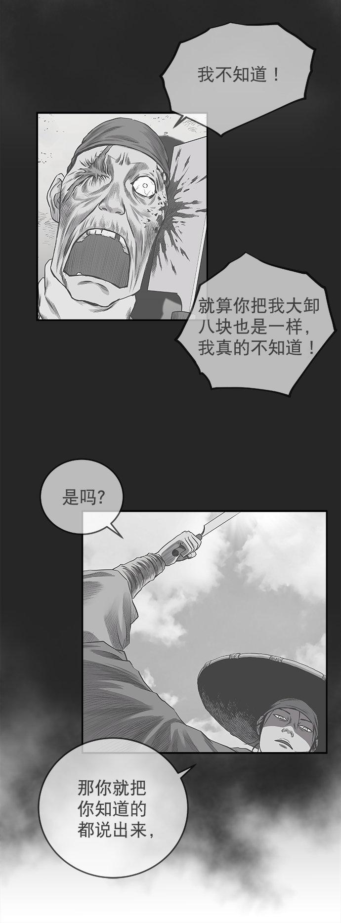 第 85 页