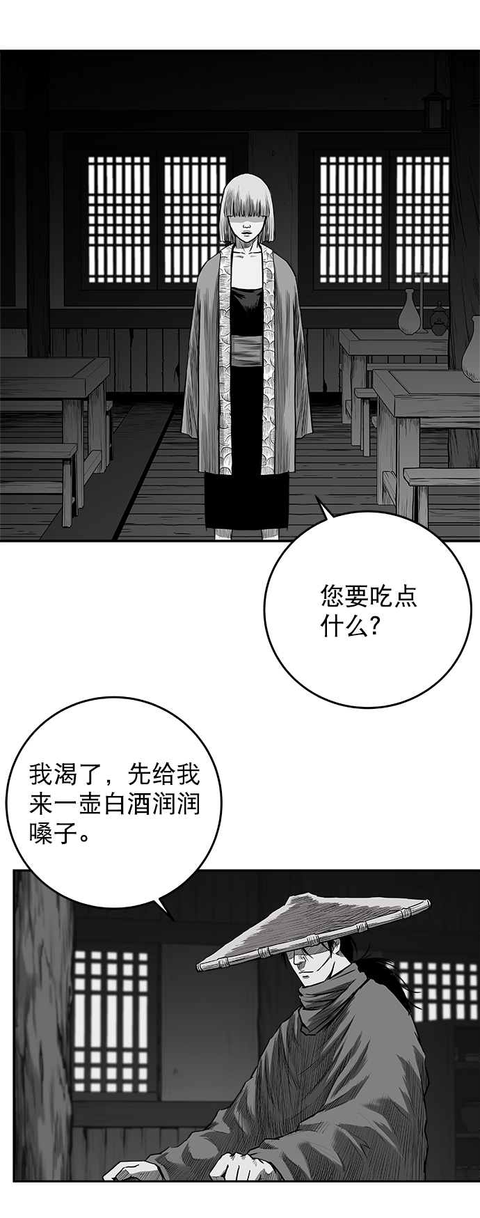 第 44 页
