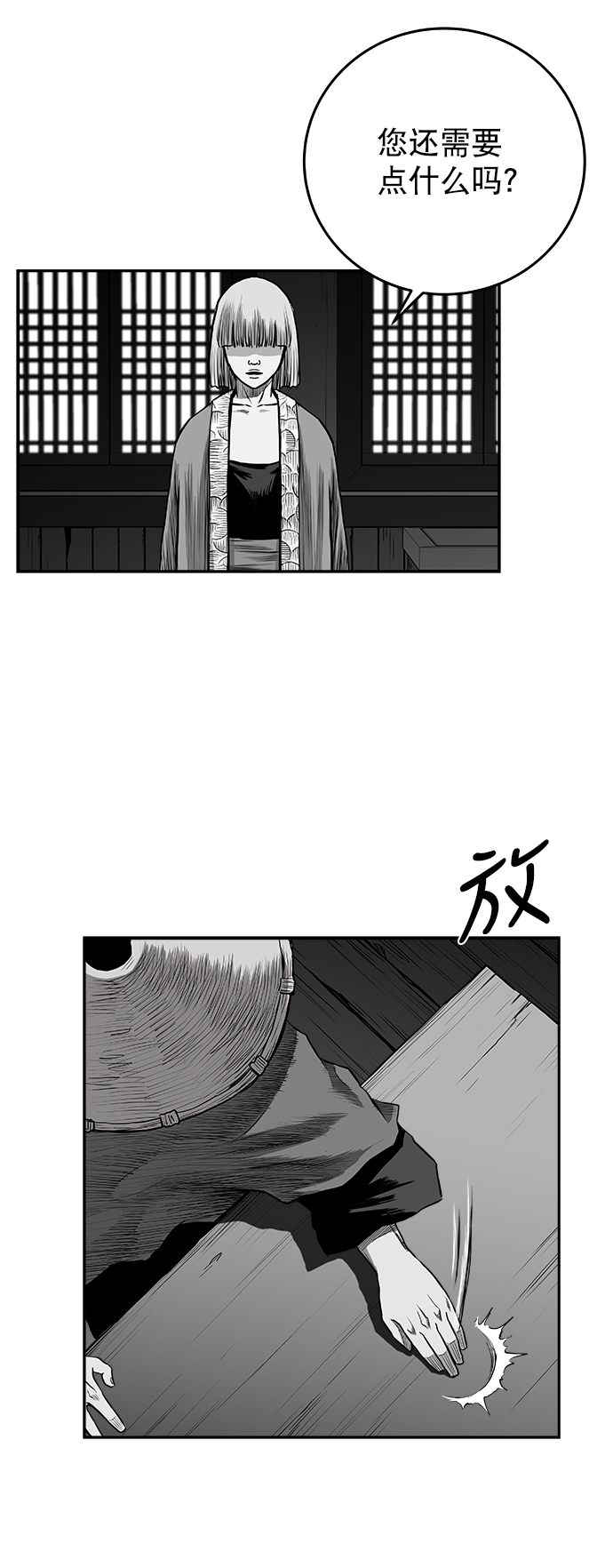 第 50 页