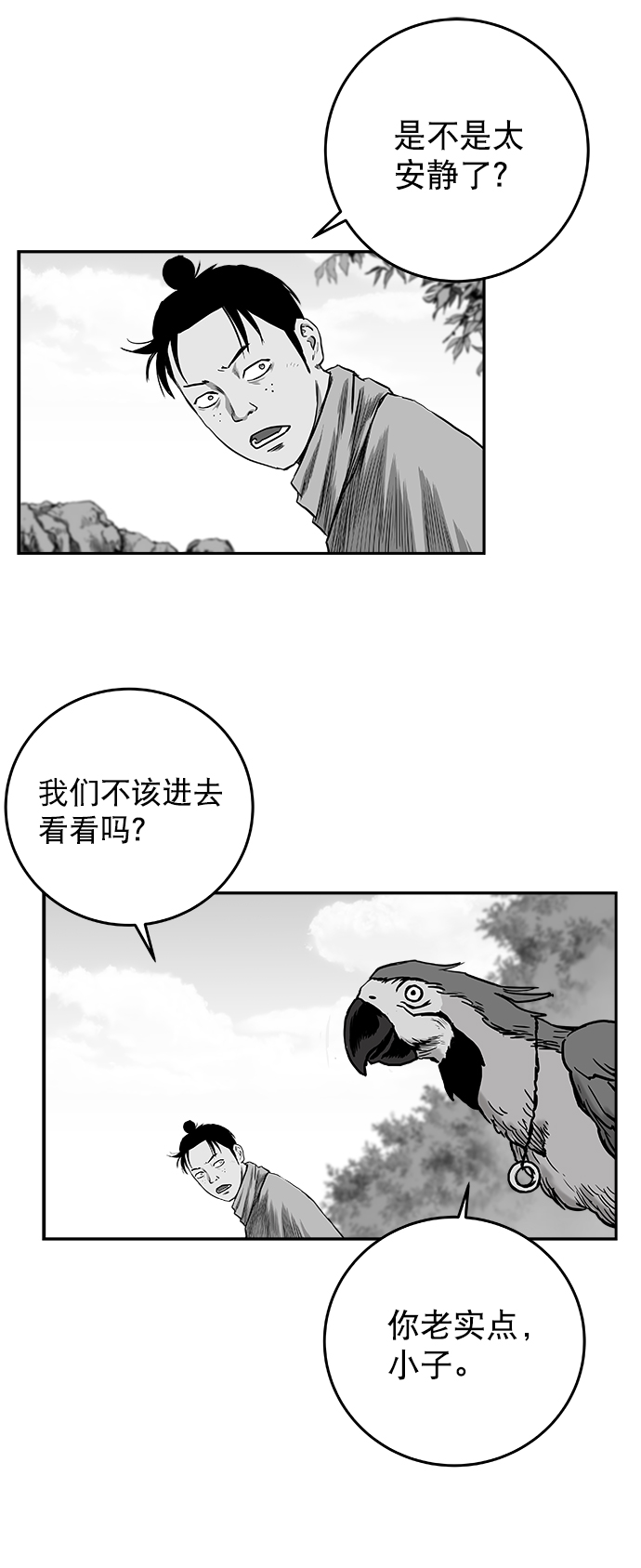 第 54 页