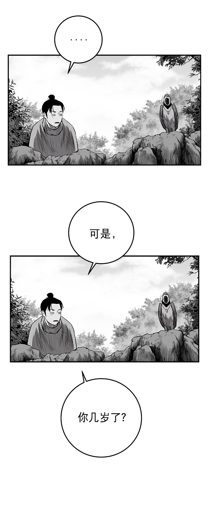 第 55 页