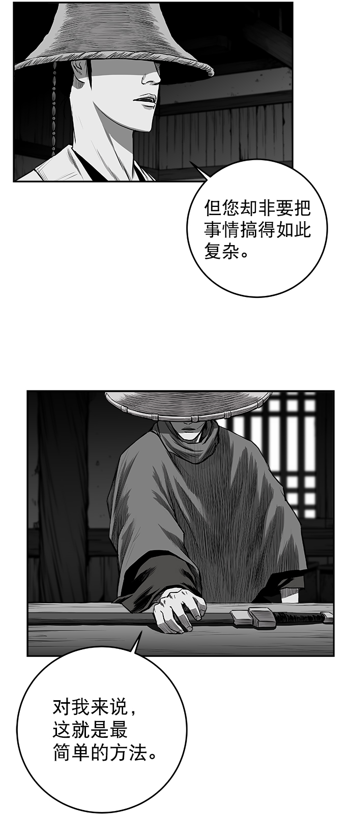 第 60 页