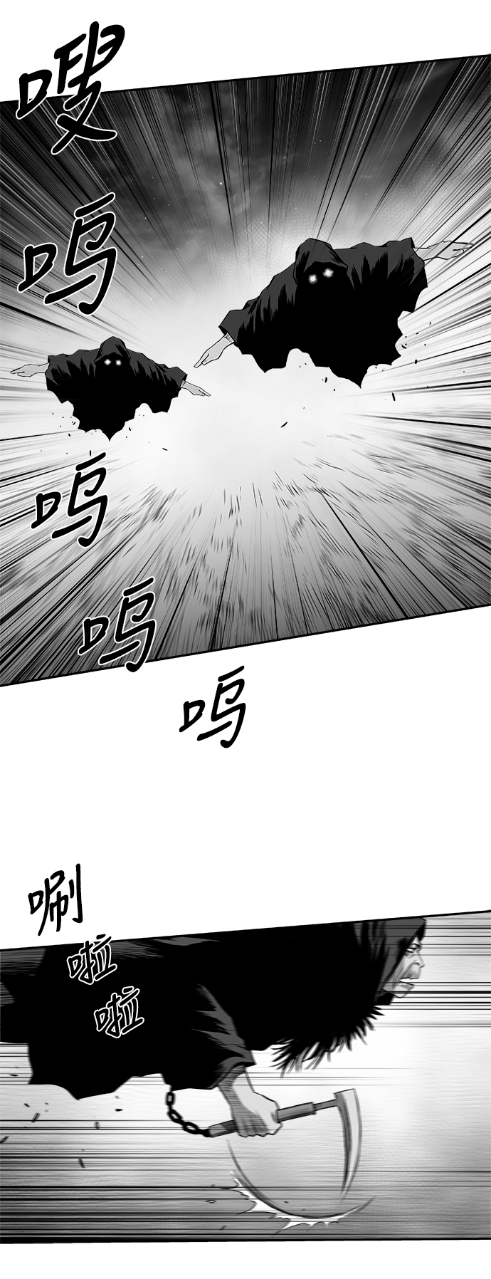 第 74 页