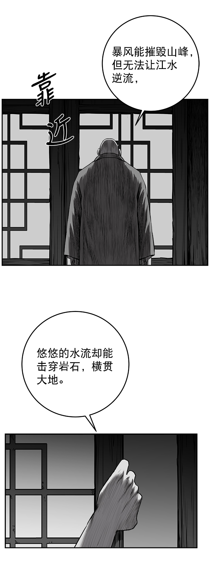 第 79 页
