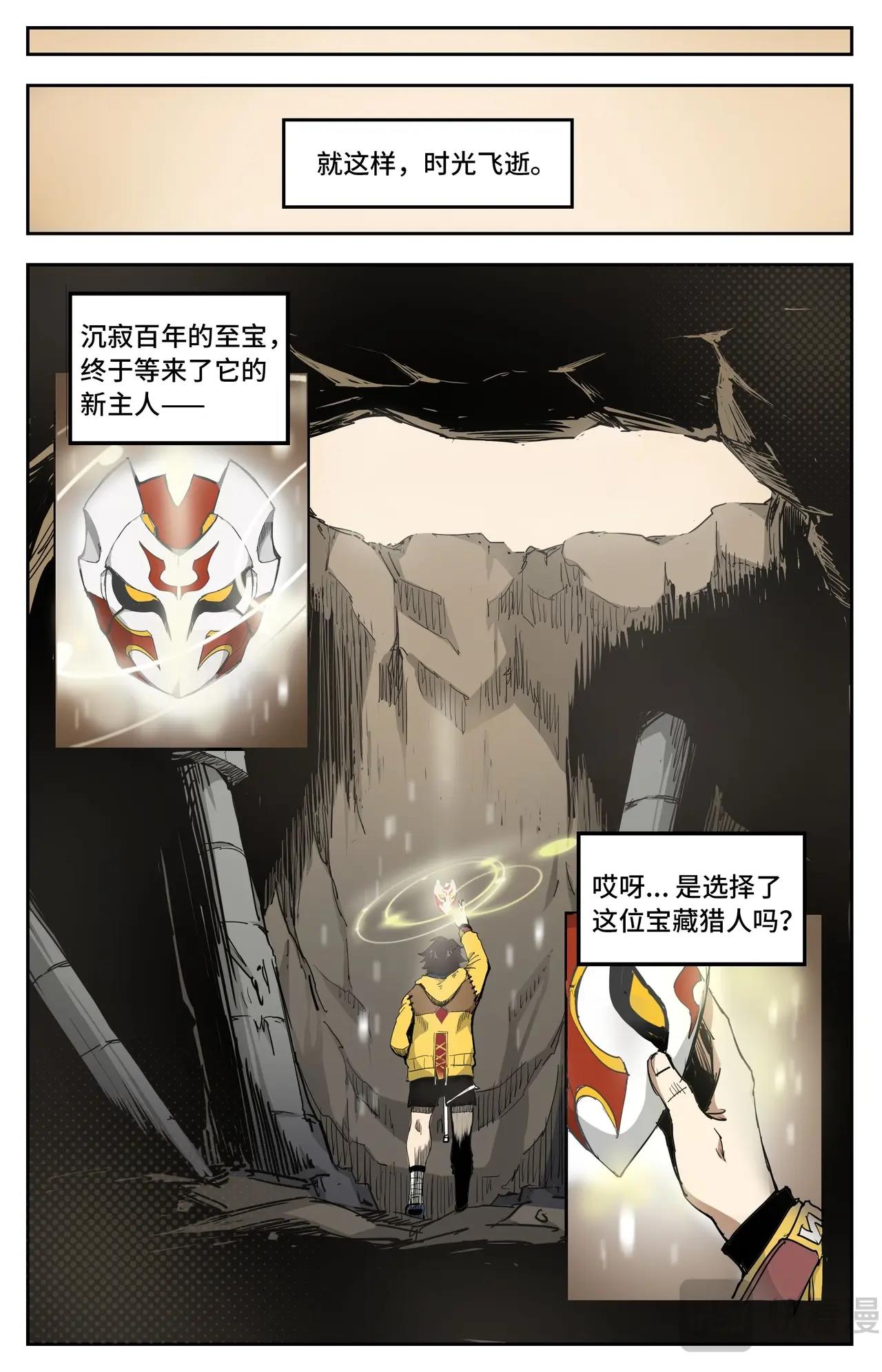 第 25 页