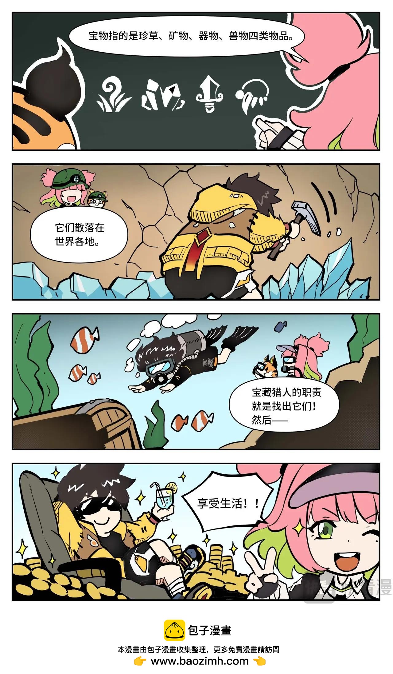 第 30 页
