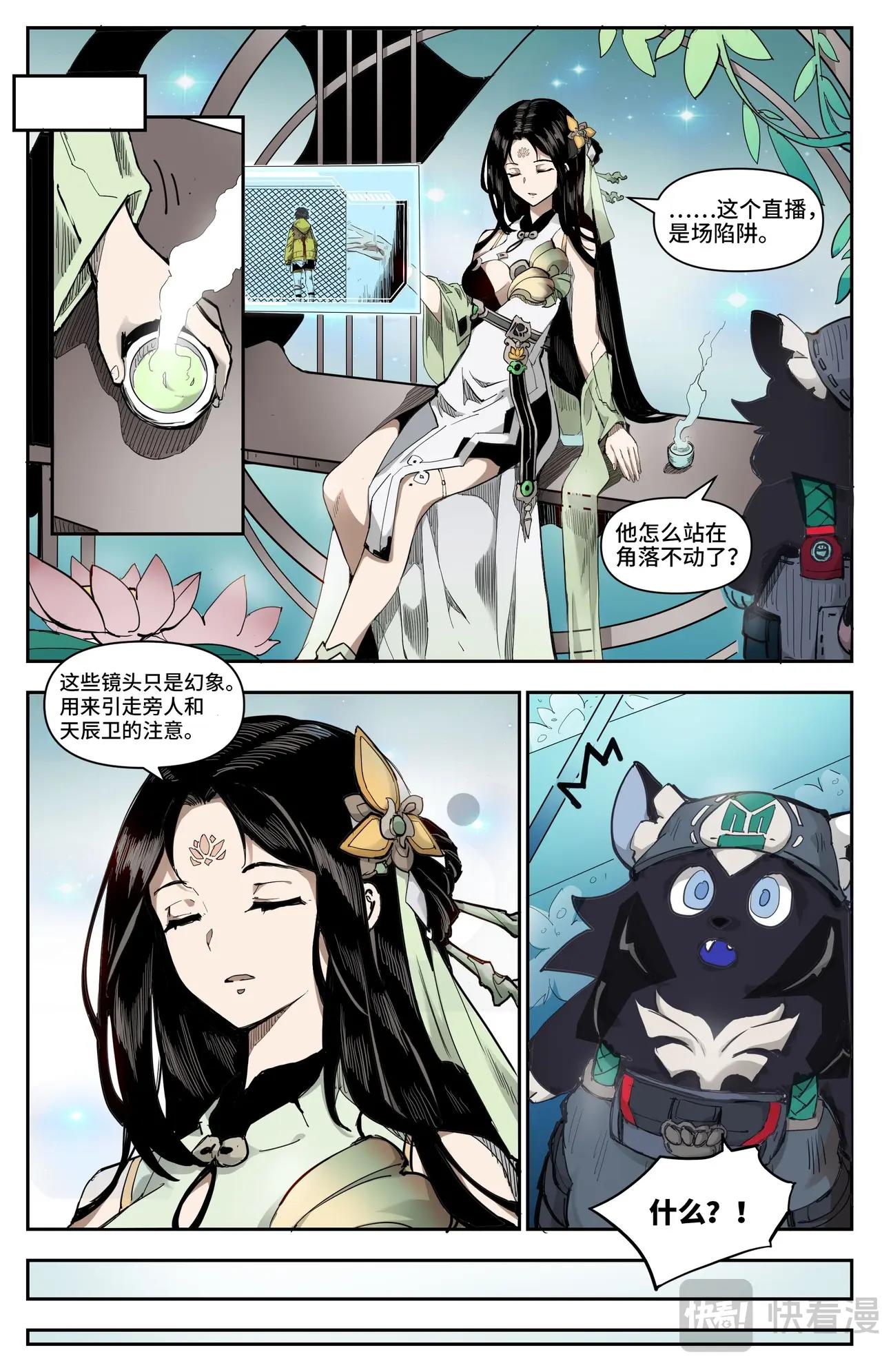 第 10 页