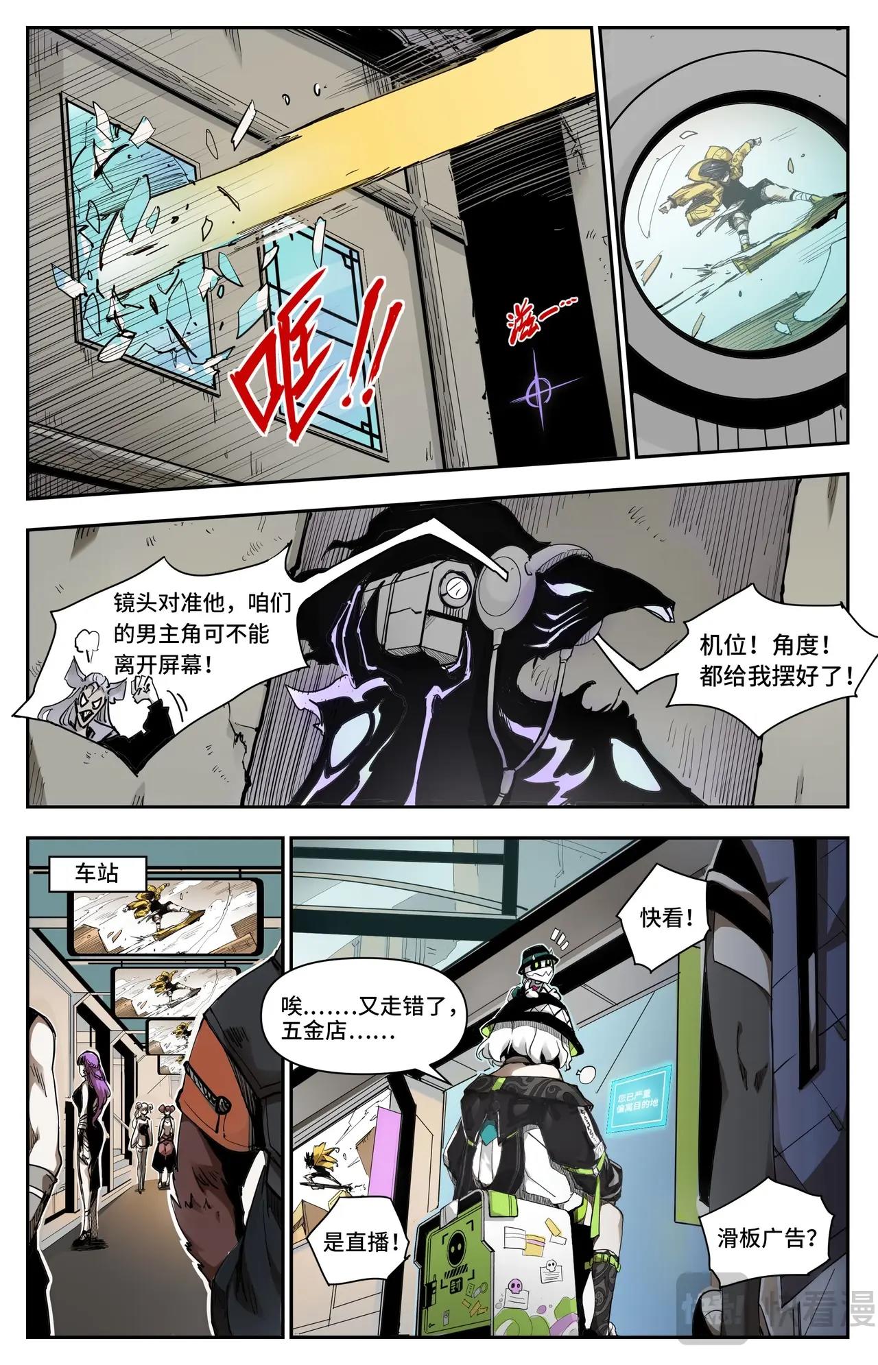 第 6 页