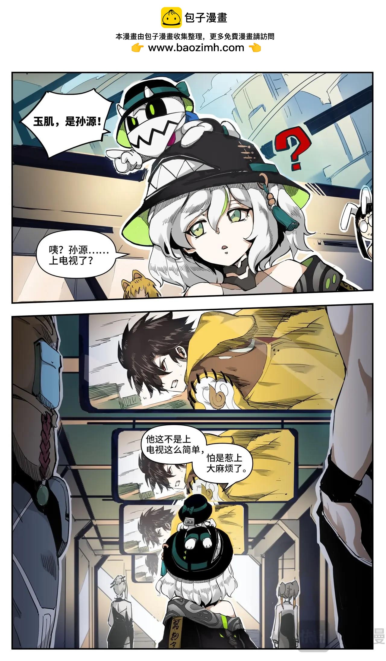 第 7 页