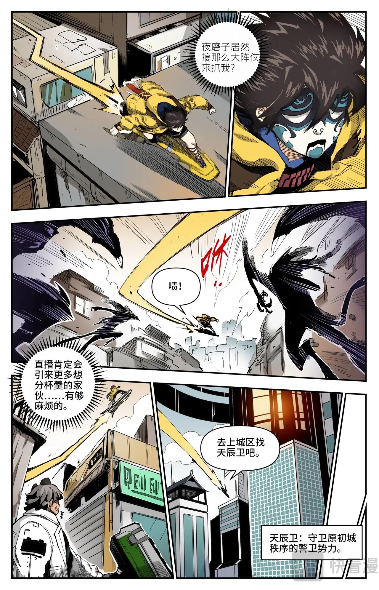 第 8 页