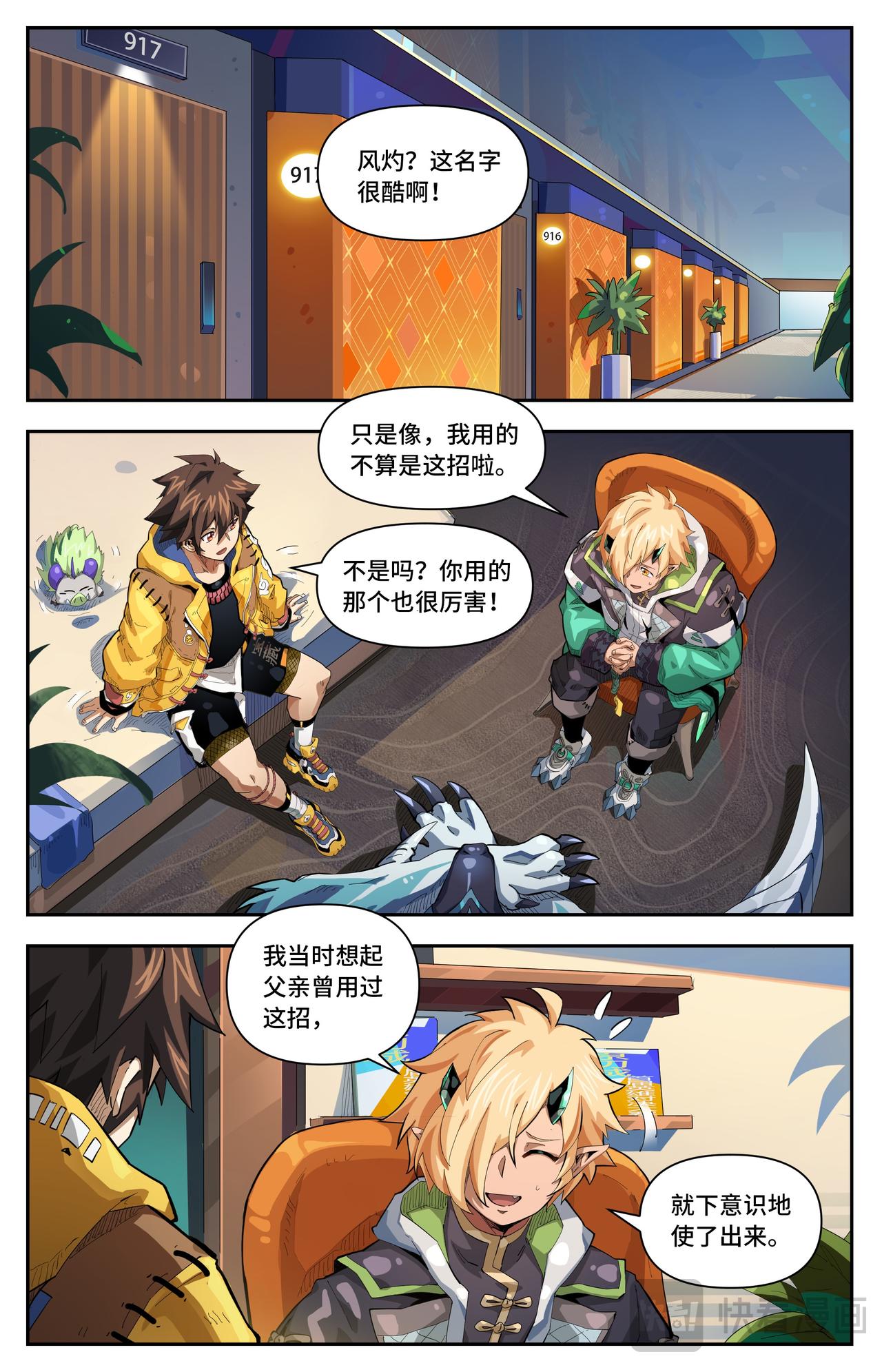 第 1 页