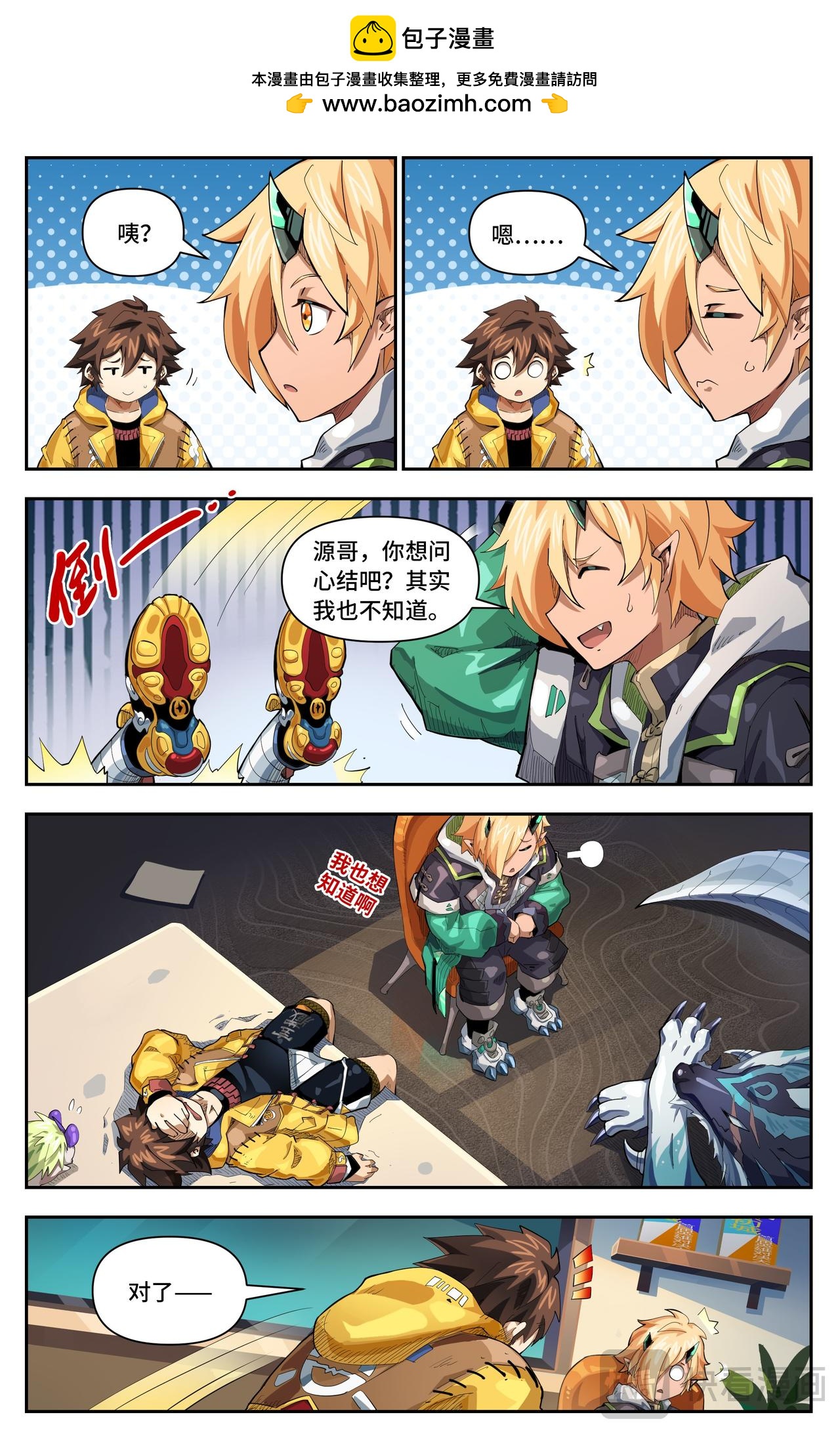 第 3 页