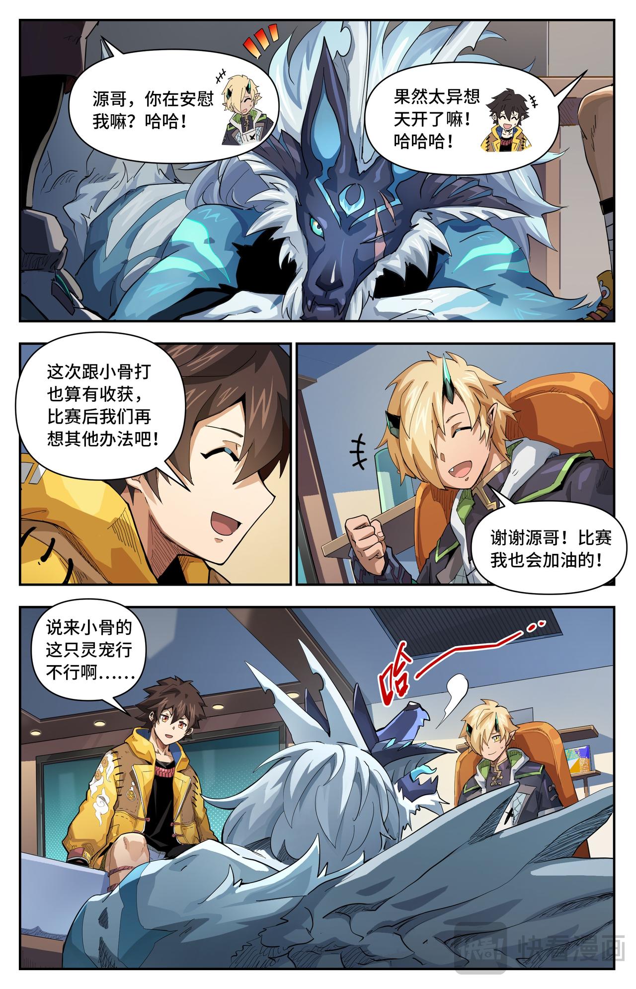 第 5 页