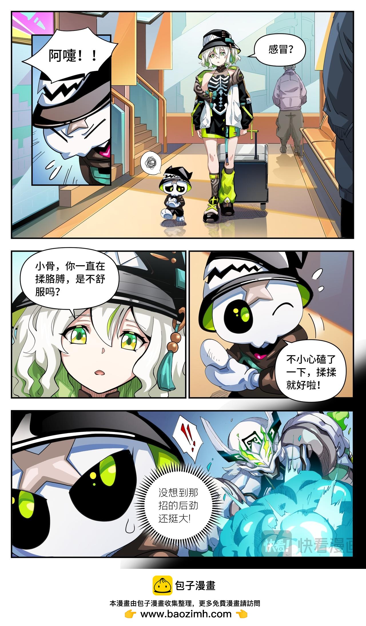 第 6 页