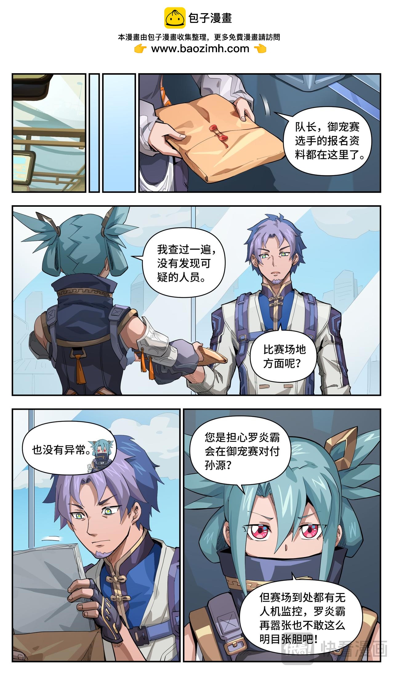 第 3 页
