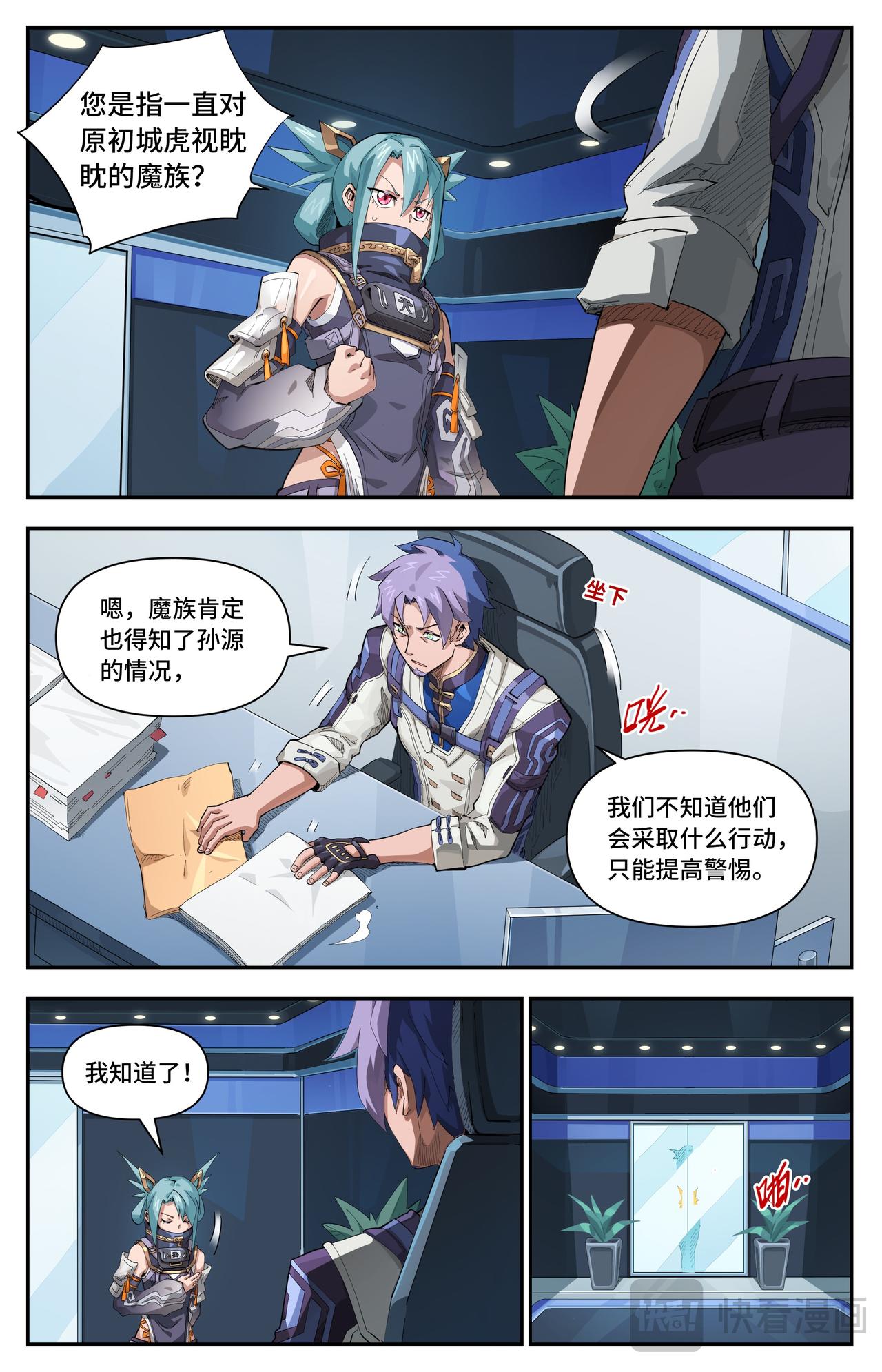 第 5 页