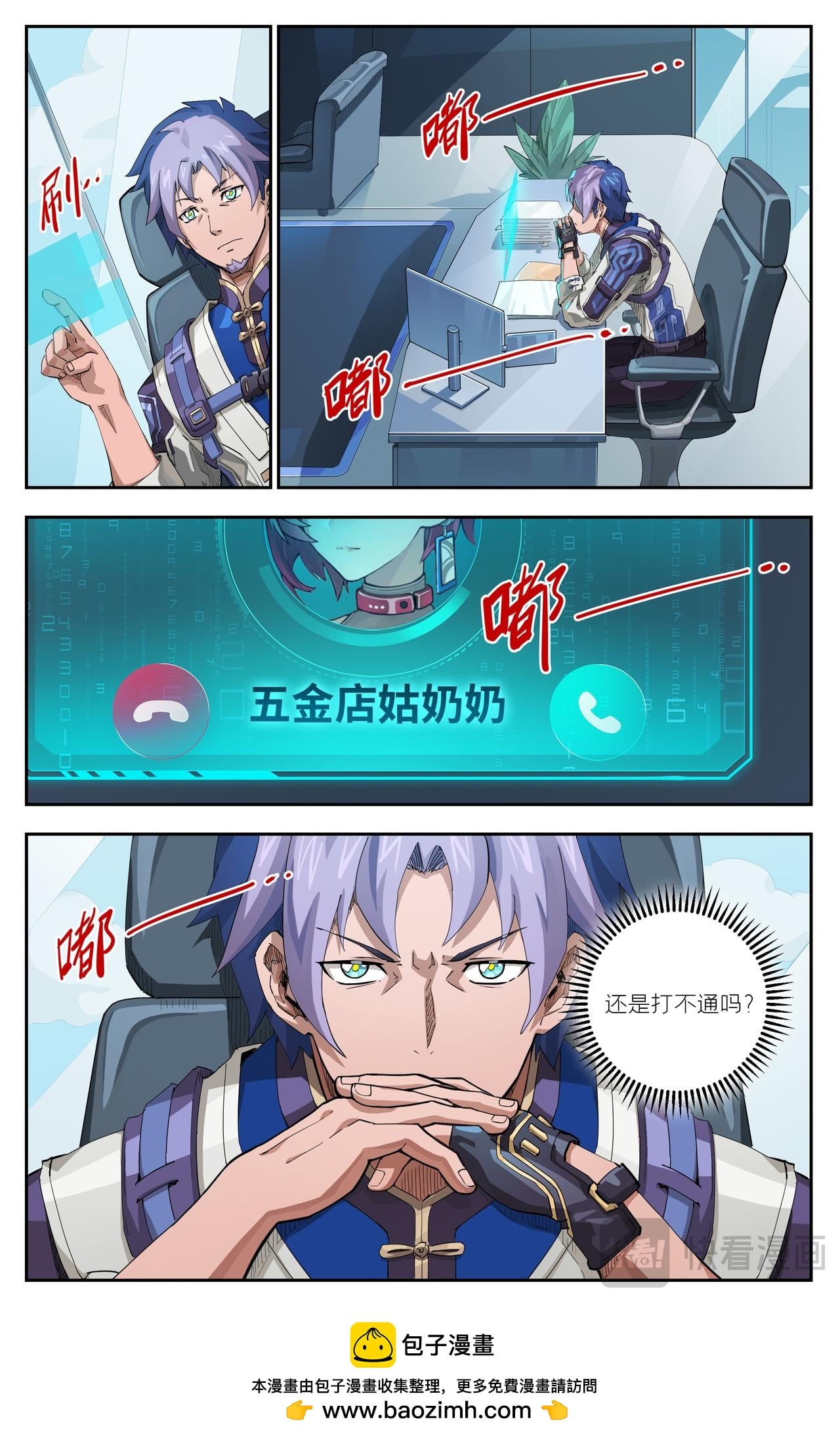 第 6 页