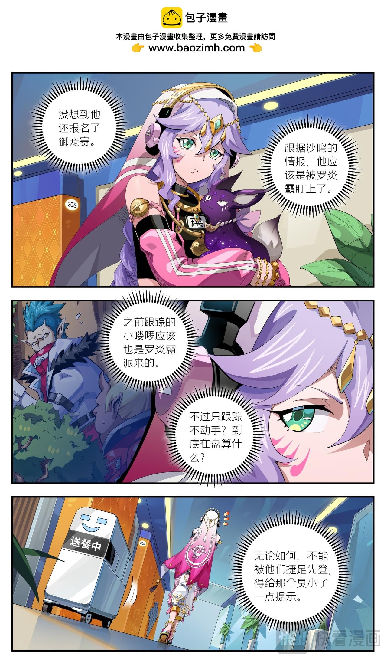 第 3 页