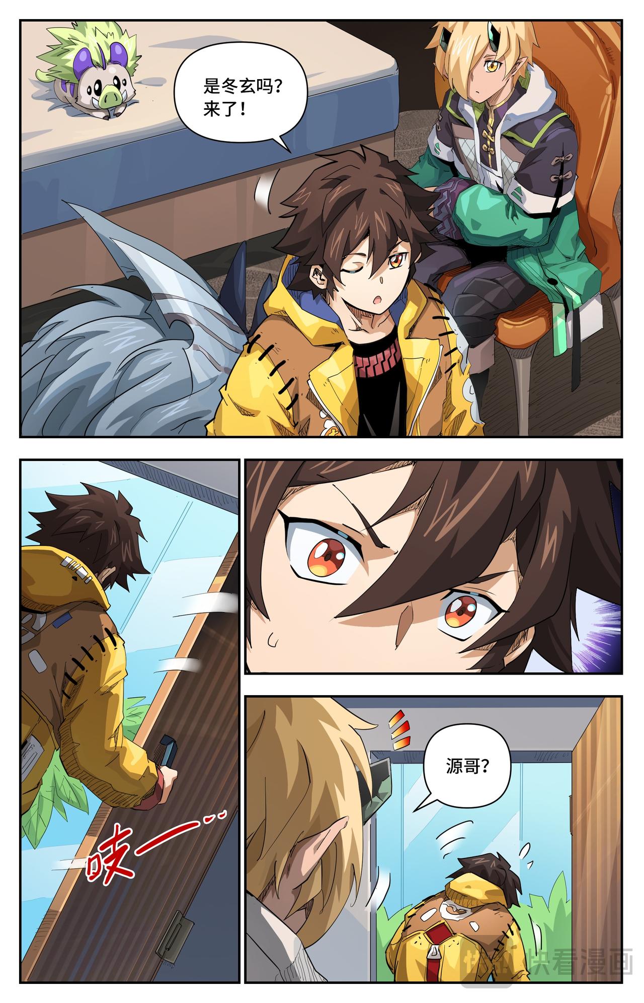 第 5 页