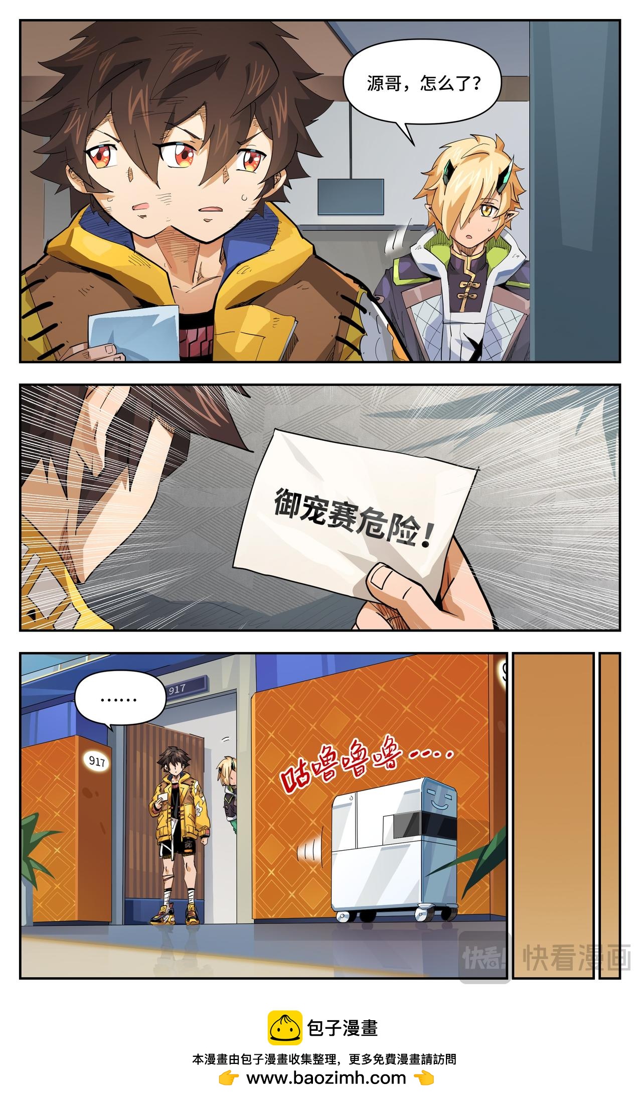 第 6 页