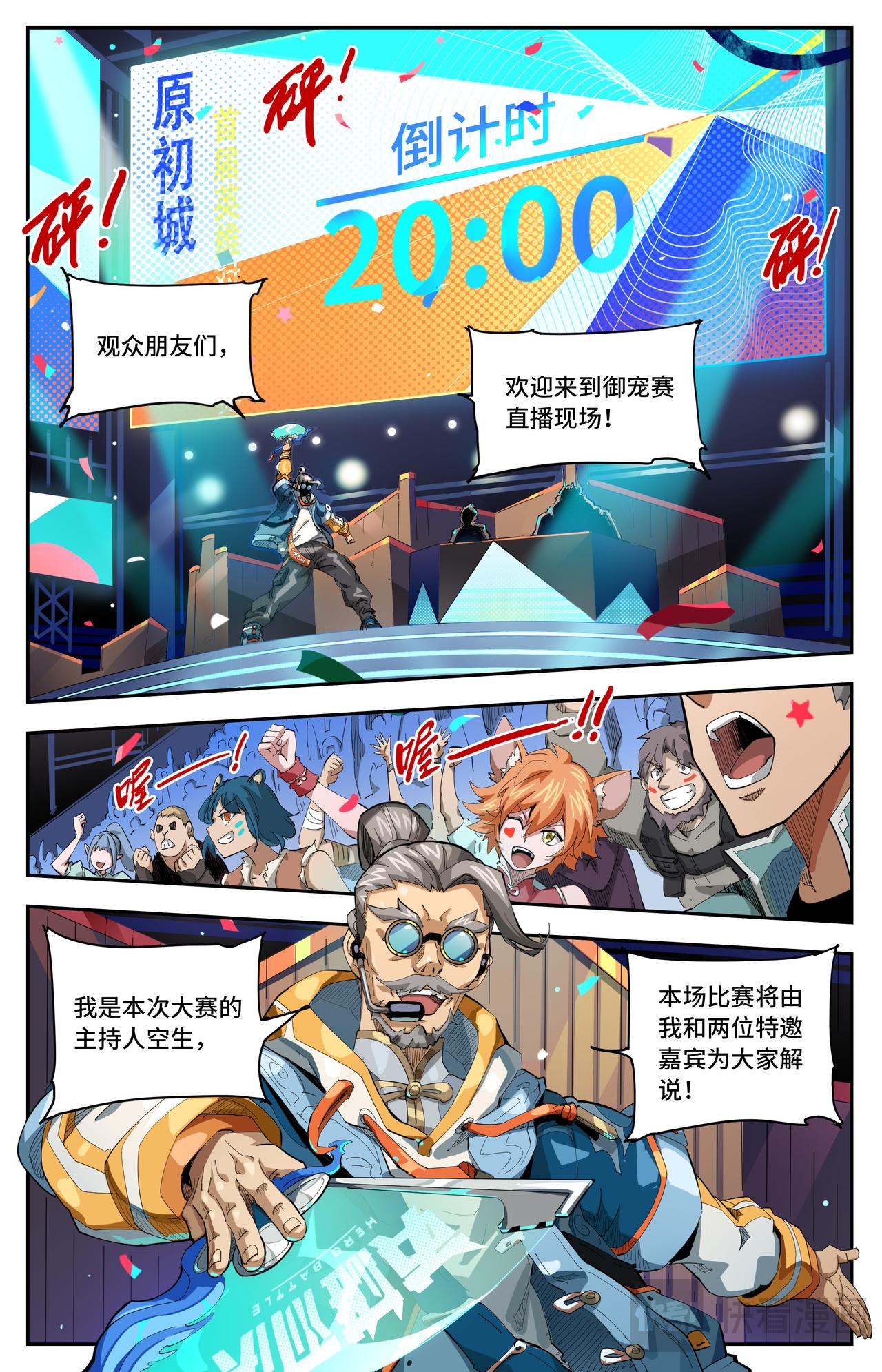 第 1 页