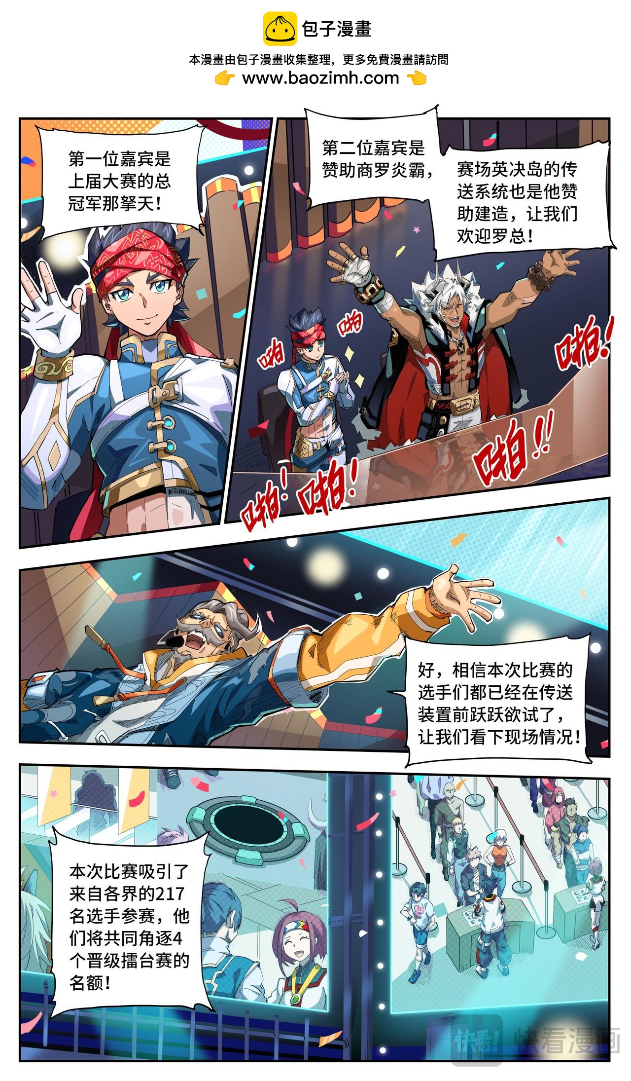 第 2 页