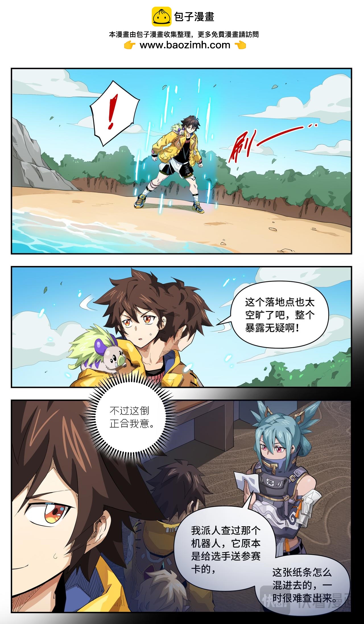 第 4 页