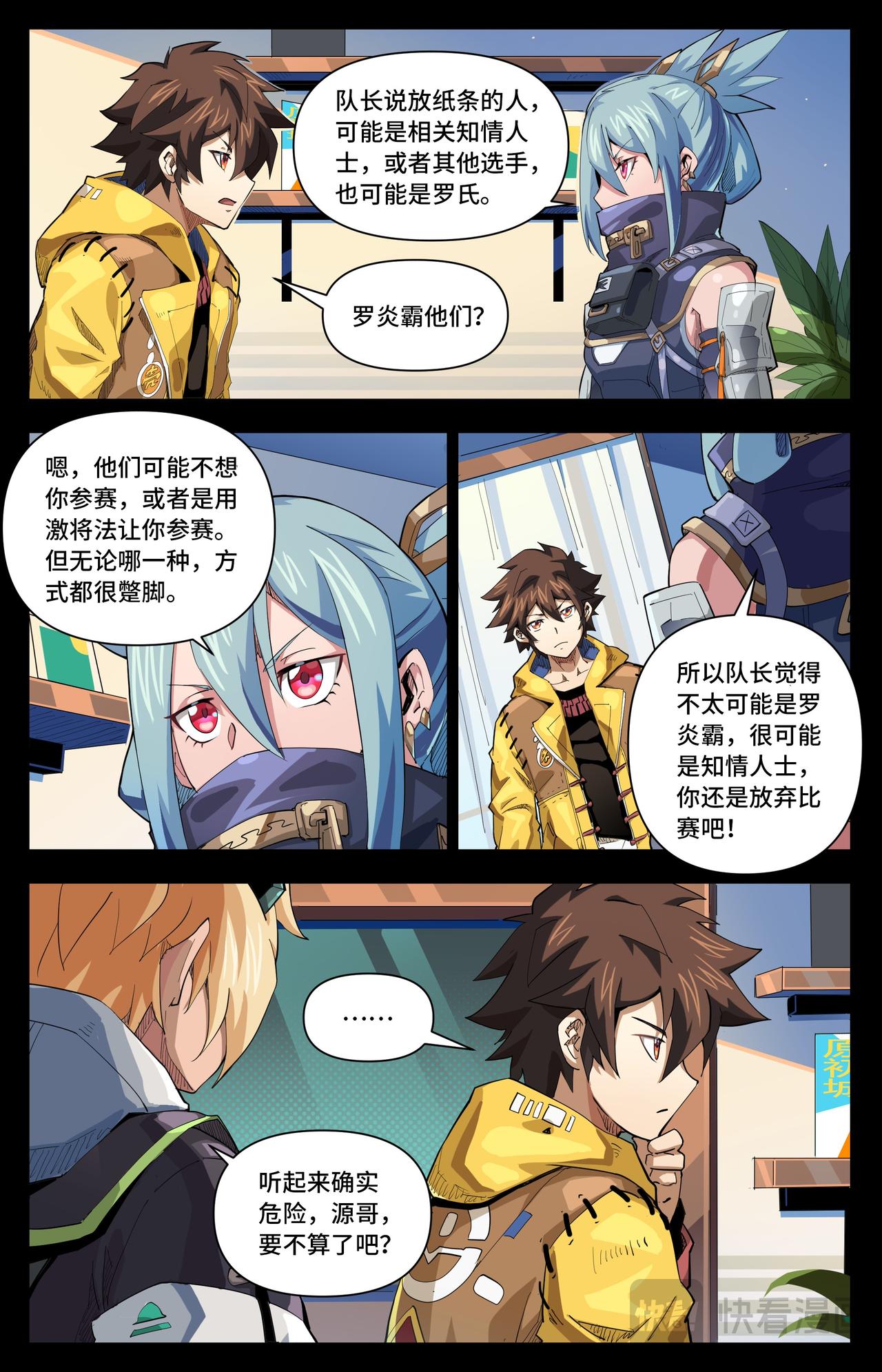 第 5 页