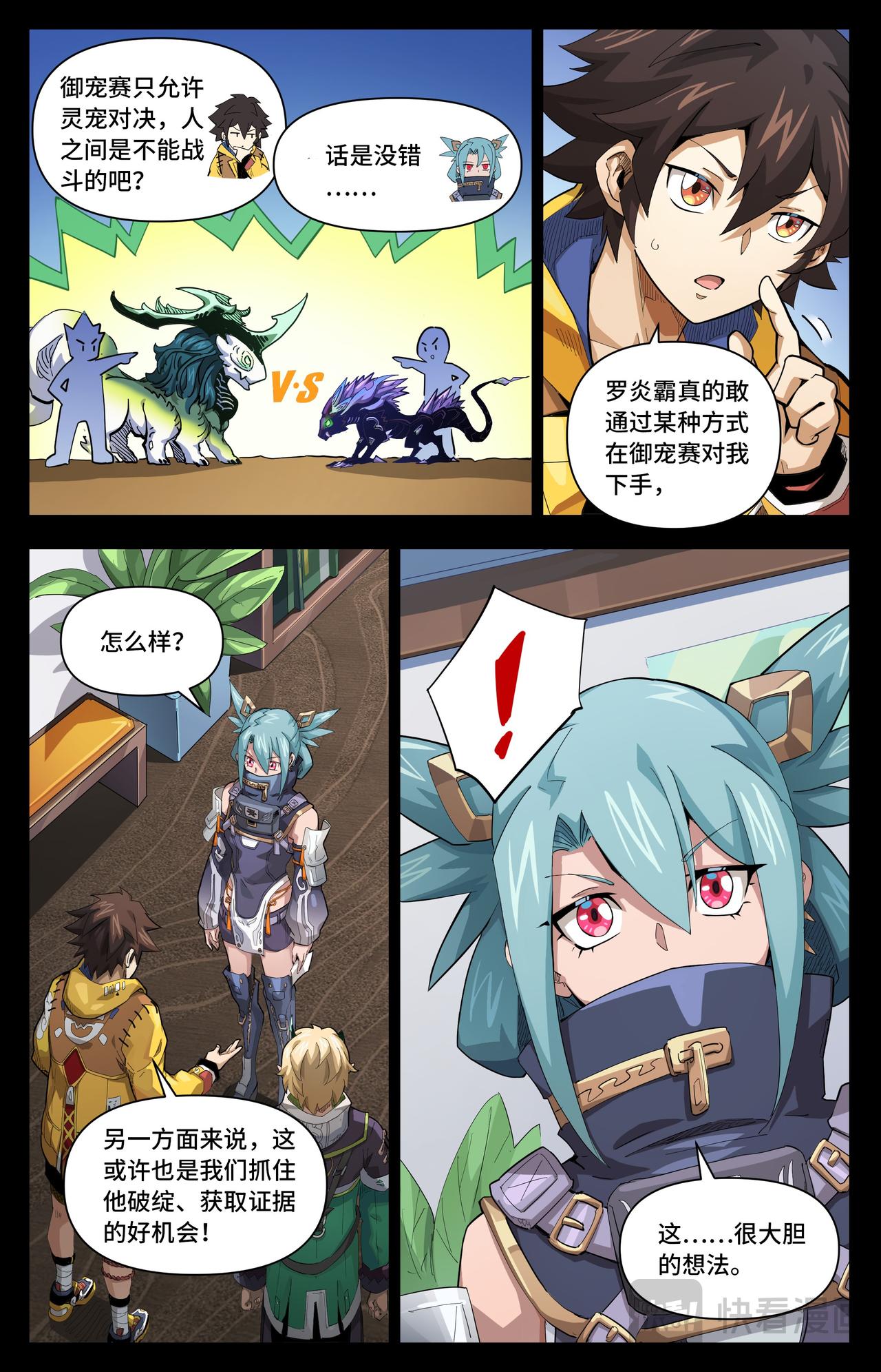 第 6 页
