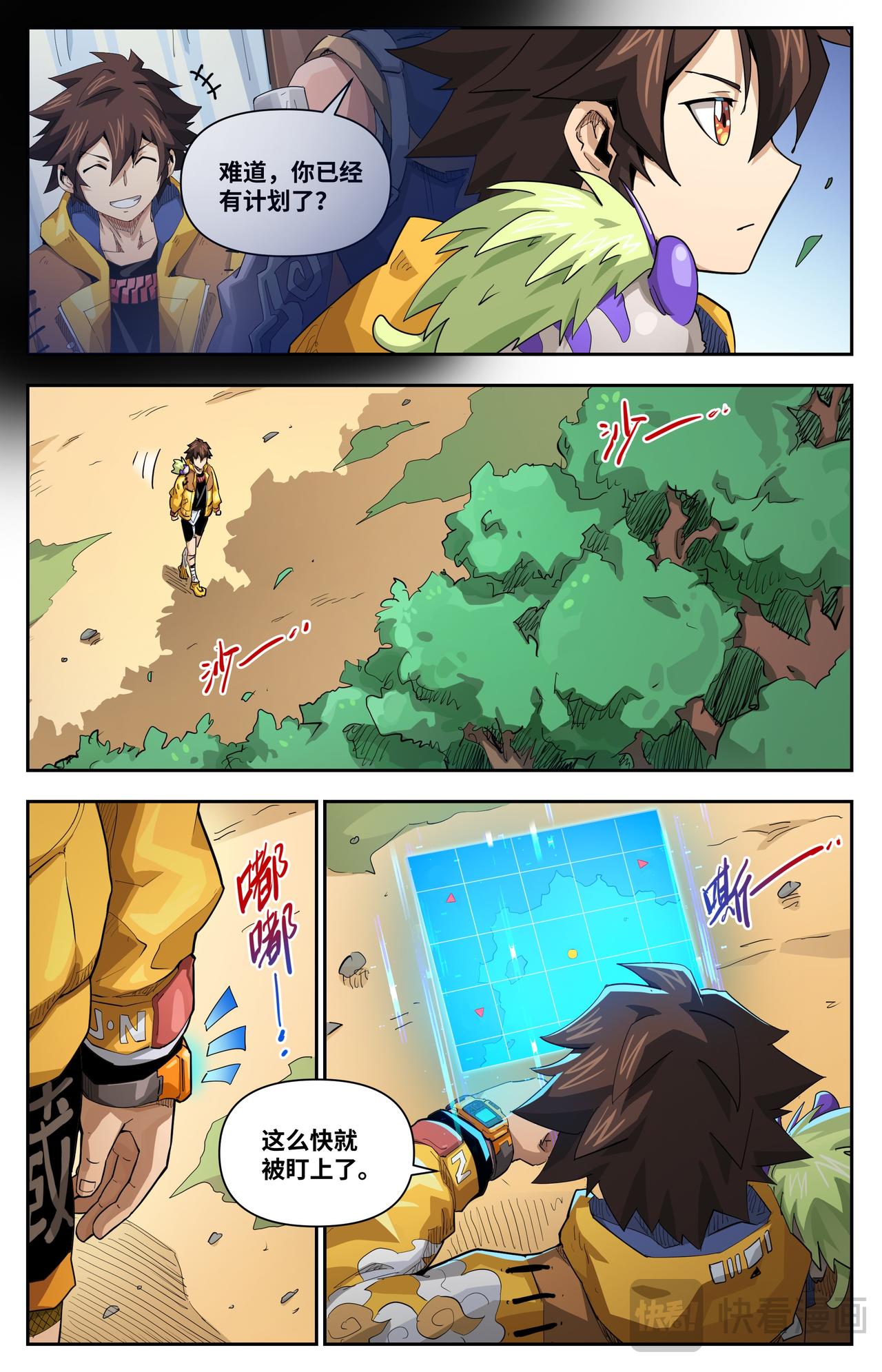 第 7 页