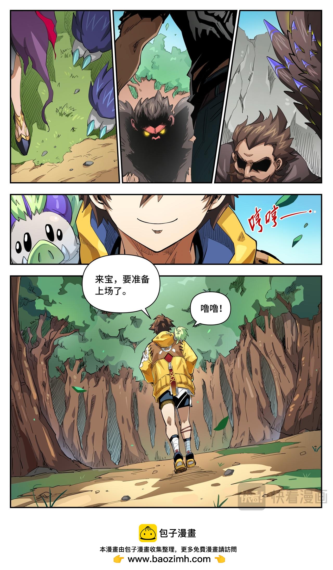 第 8 页