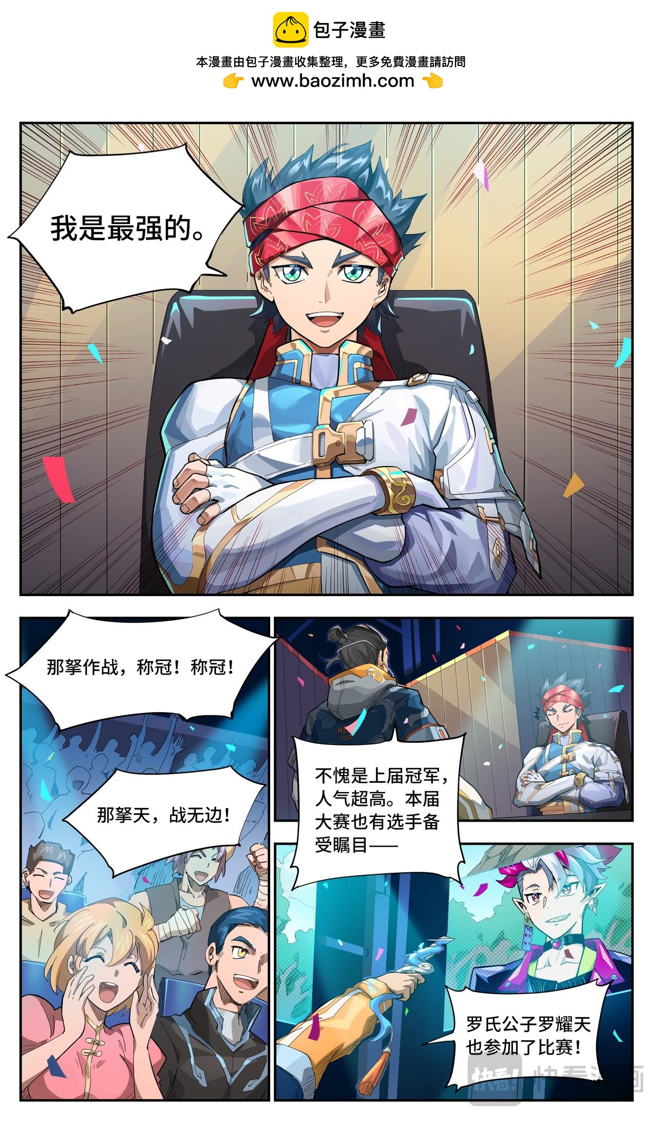 第 2 页