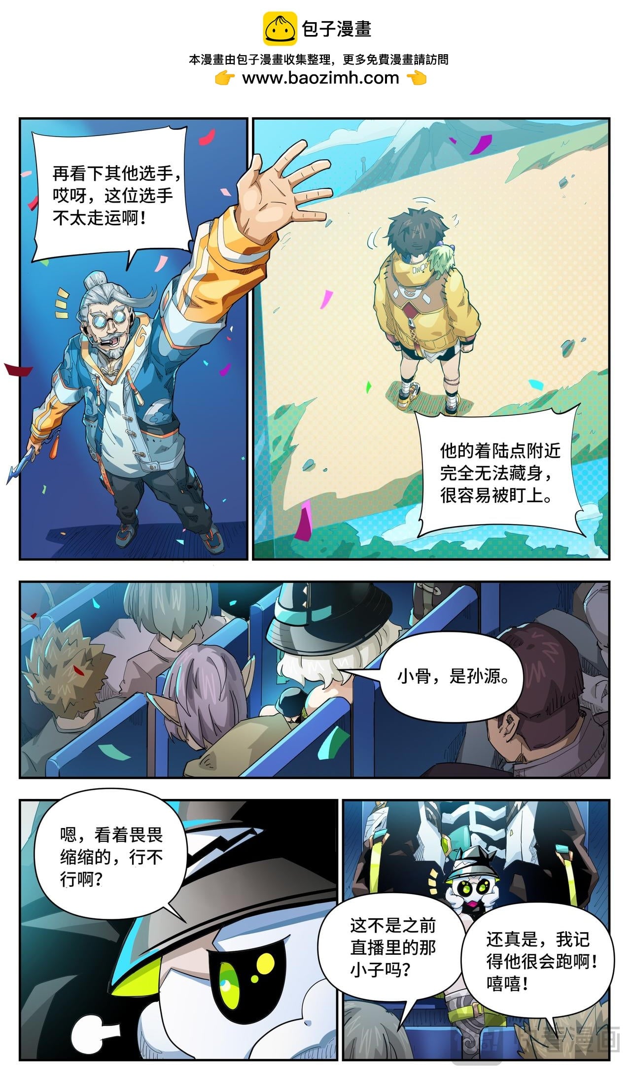 第 4 页
