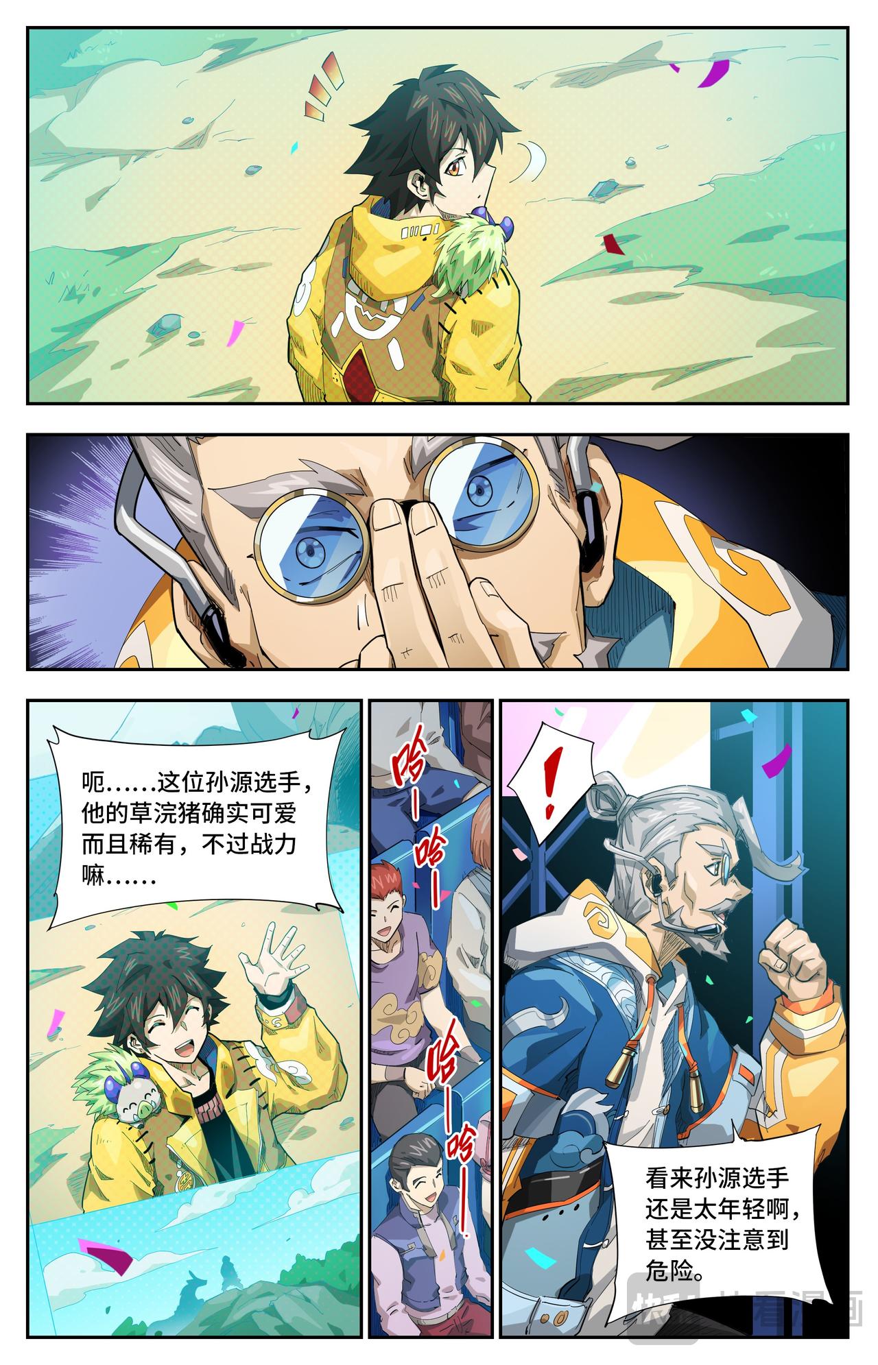 第 5 页