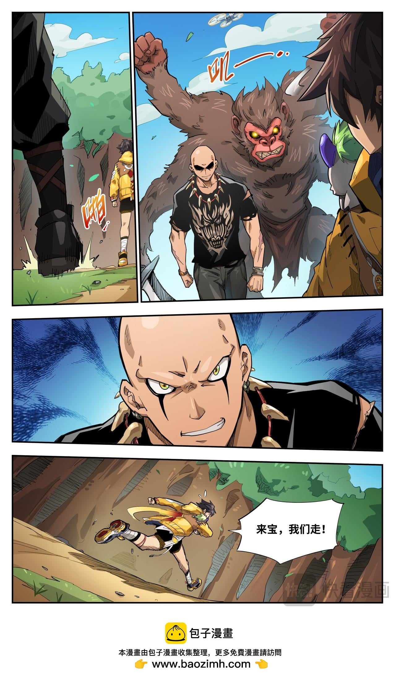 第 6 页