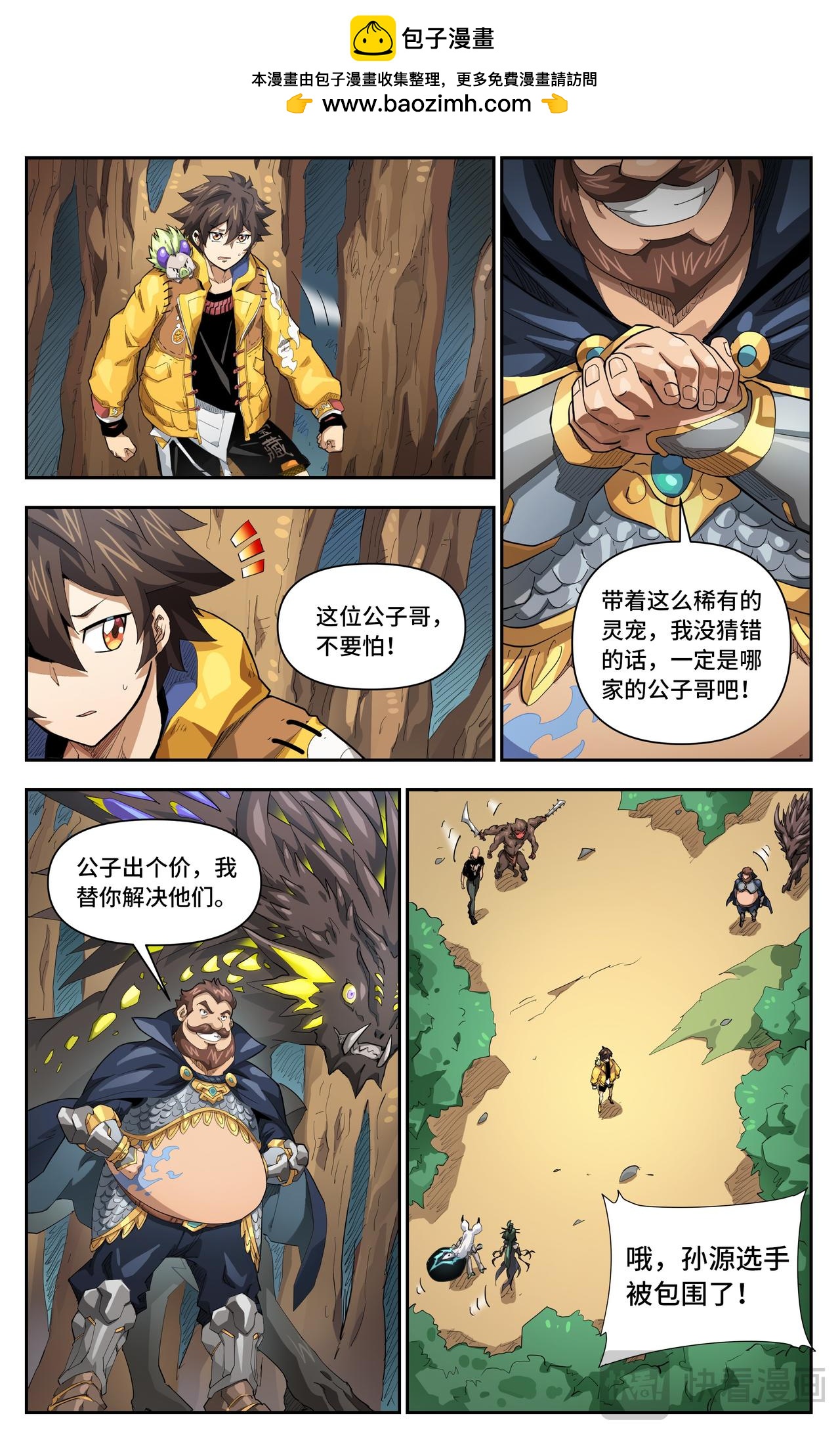 第 2 页