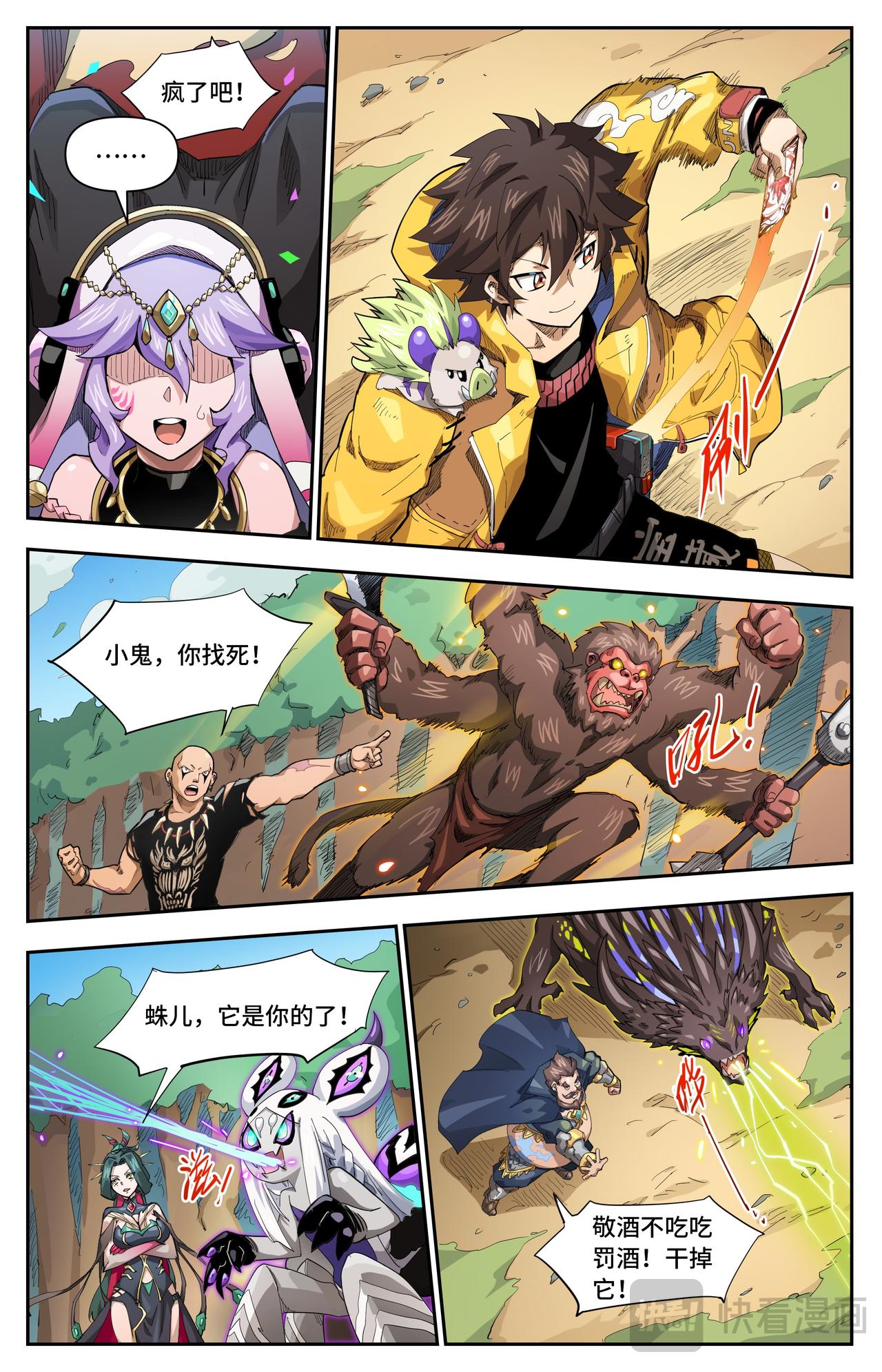 第 4 页