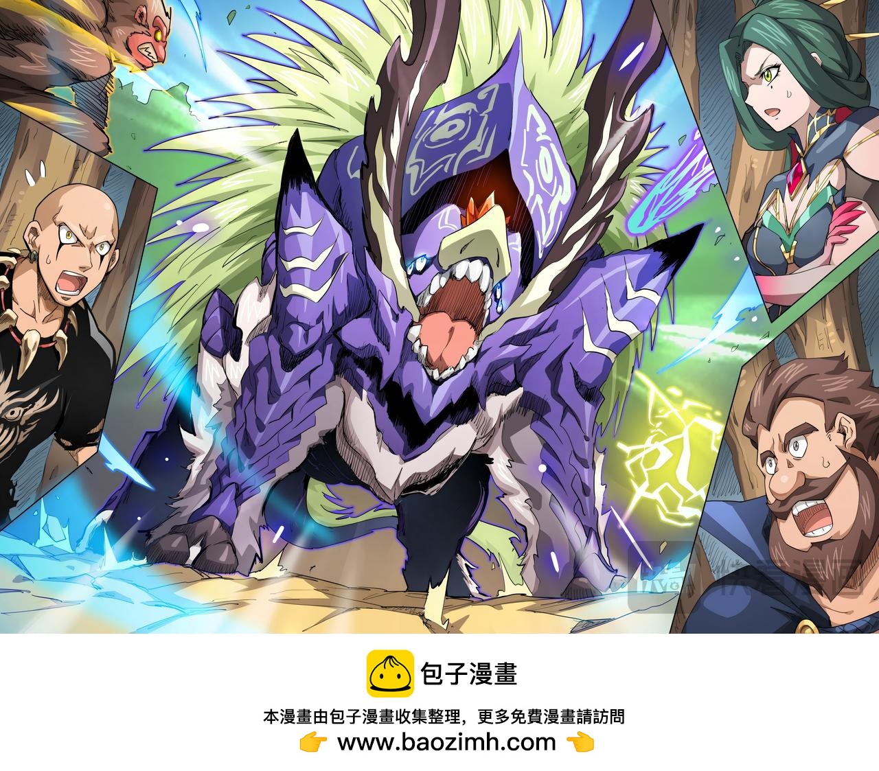 第 6 页